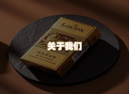 关于新叶纪烟草平台